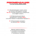 Топливный блок SteelHeat IN-LINE 1200