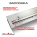 Топливный блок SteelHeat IN-LINE 1200